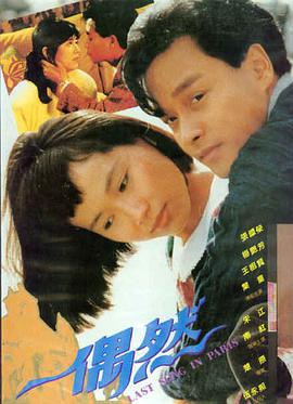 你好李焕英